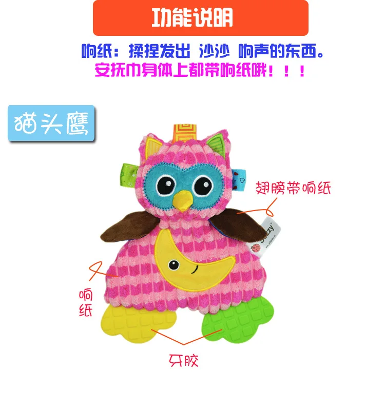 Обучающее полотенце sozzy для успокоения собак Милая бумажная игрушка с кольцом 20