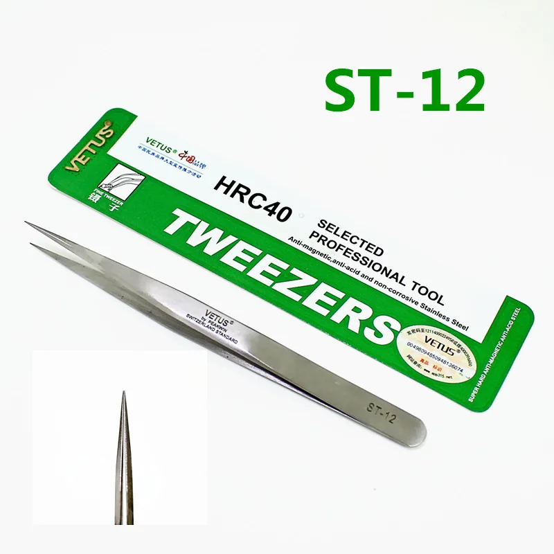 1PCS VETUS Высокое Качество нержавеющая stee Антистатические Пинцет для ресниц Пинцет для наращивания ресниц Красота Маникюр макияж инструменты - Длина: 1PCS