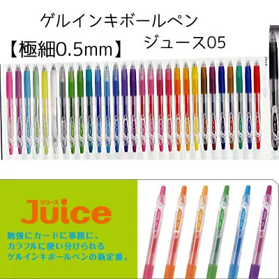 

Top Quality PILOT LJU-10EF JUICE Series Color 0.5 mm Gel Pen Jelly Gel Pen 36 Color Gel Pen (Japanese Original)