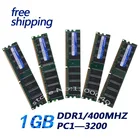 Оперативная память KEMBONA ddr1 1 ГБ PC3200 DDR400 184PIN1G (для всех материнских плат)