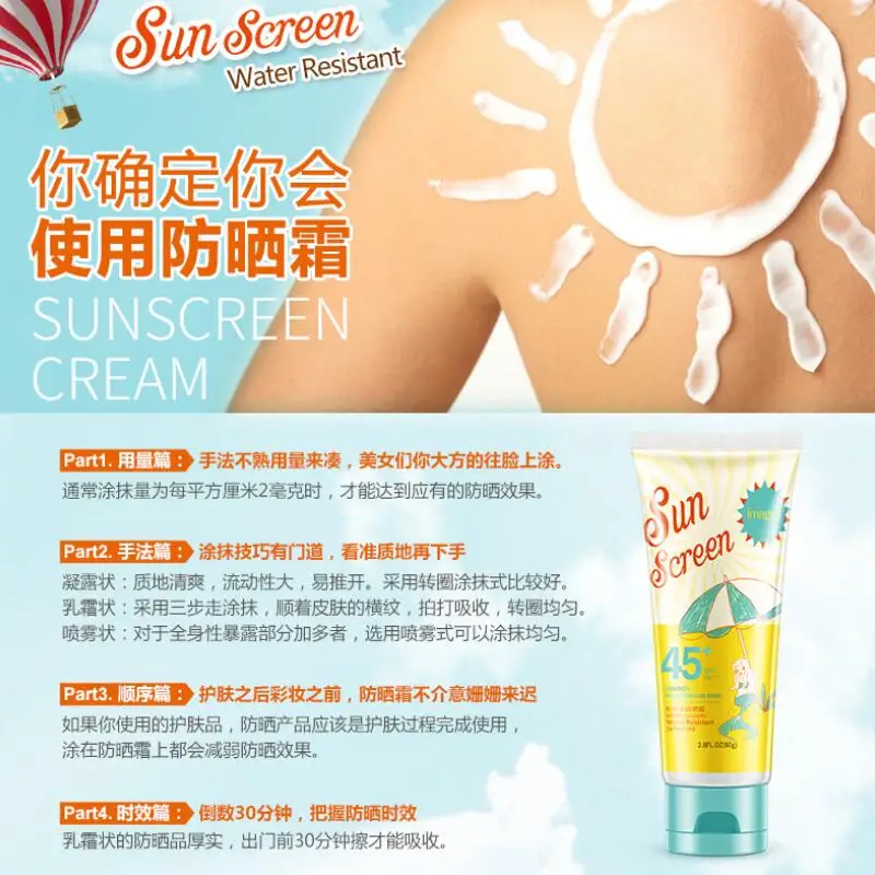 Изображения солнцезащитный крем для лица SPF45 + изоляция УФ тела консилер