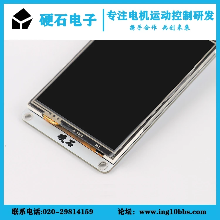 3 5 дюймовый ЖК экран 480*320 ili9488 с сенсорным STM32 дисплеем|lcd lcd|lcd 3.5 inchlcd with touch screen |