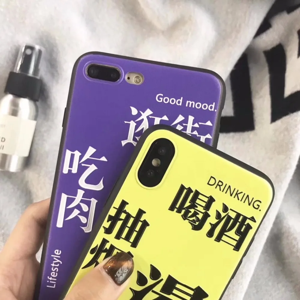 Wisonad ТПУ текст шаблон телефон случаях для Iphone 6 6S 7 Plus 8 плюс мягкая личности полное