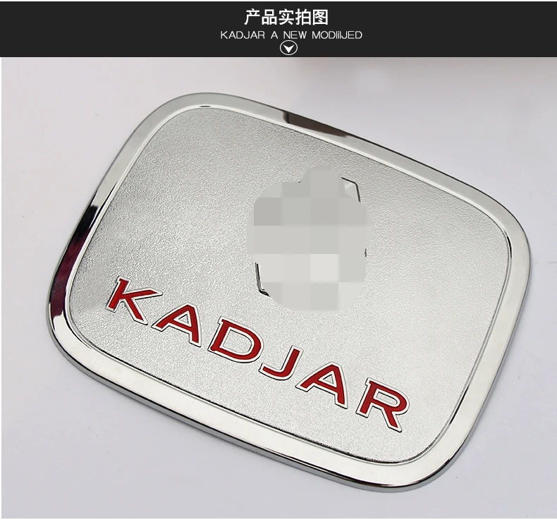 Крышка топливного бака ABS Chrome/крышка масла и газа для Renault Kadjar 2016|for renault|chrome trimcap