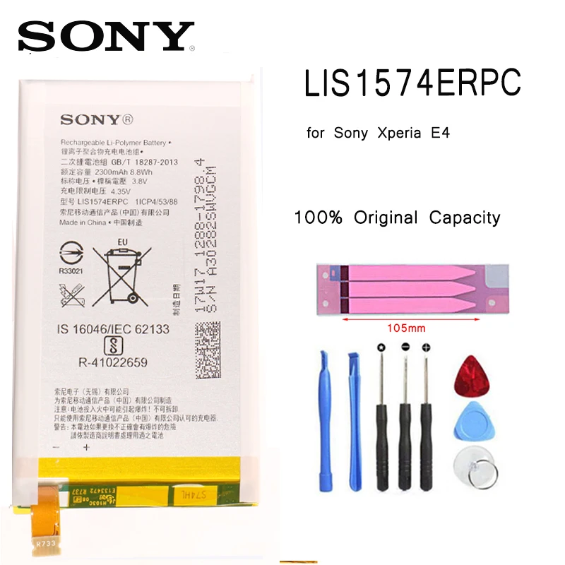 2300 мА/ч LIS1574ERPC батарея для sony Xperia E4 E4G двойной E2104 E2105 E2114 E2115 E2124 E2003 E2006 E2053