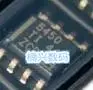 

20 шт. TPS5450DDAR TPS5450 5450 TPS5450DDA SOP8 IC новый