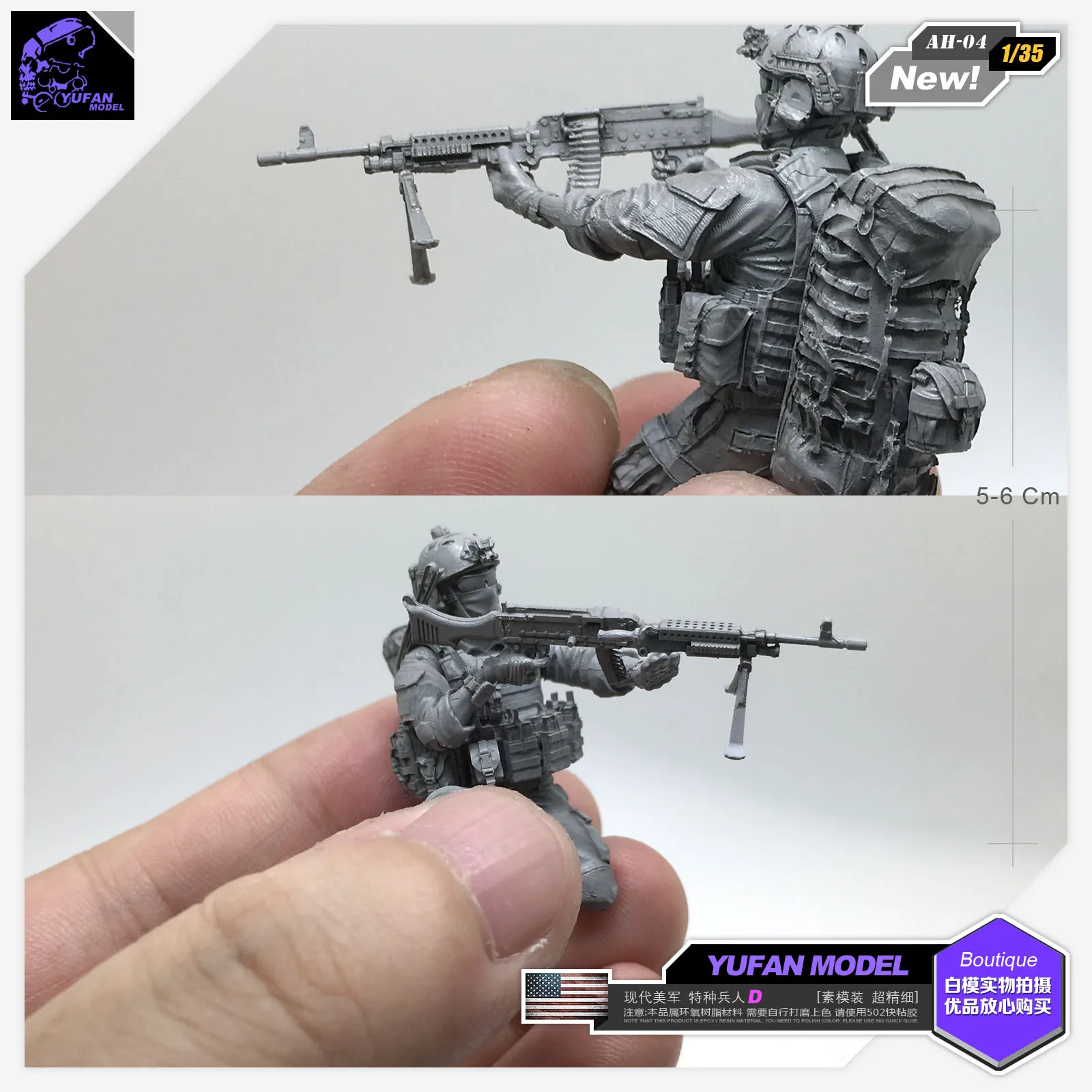 

1/35 Modern American Special Corps C Resin Man Model AH-04