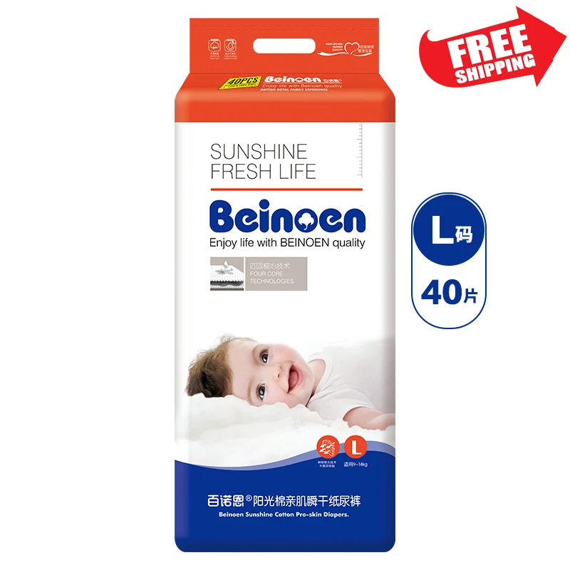 Одноразовые подгузники Beinoen Размер L 40 шт. (9-14 кг) для маленьких мальчиков и