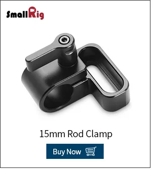 SmallRig одиночный 15 мм рельсовый зажим с длинным отверстием на пластине/клетке/ручке для расширения стержня-1549