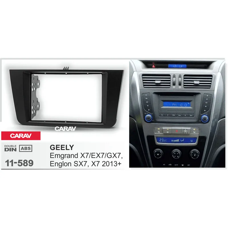 CARAV 11 589 высокое качество радиоприемник для GEELY Emgrand X7 EX7 GX7 Englon SX7 комплект