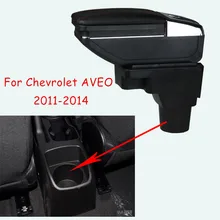 Поворотный Автомобильный консольный ящик для Chevrolet AVEO 2011 2014