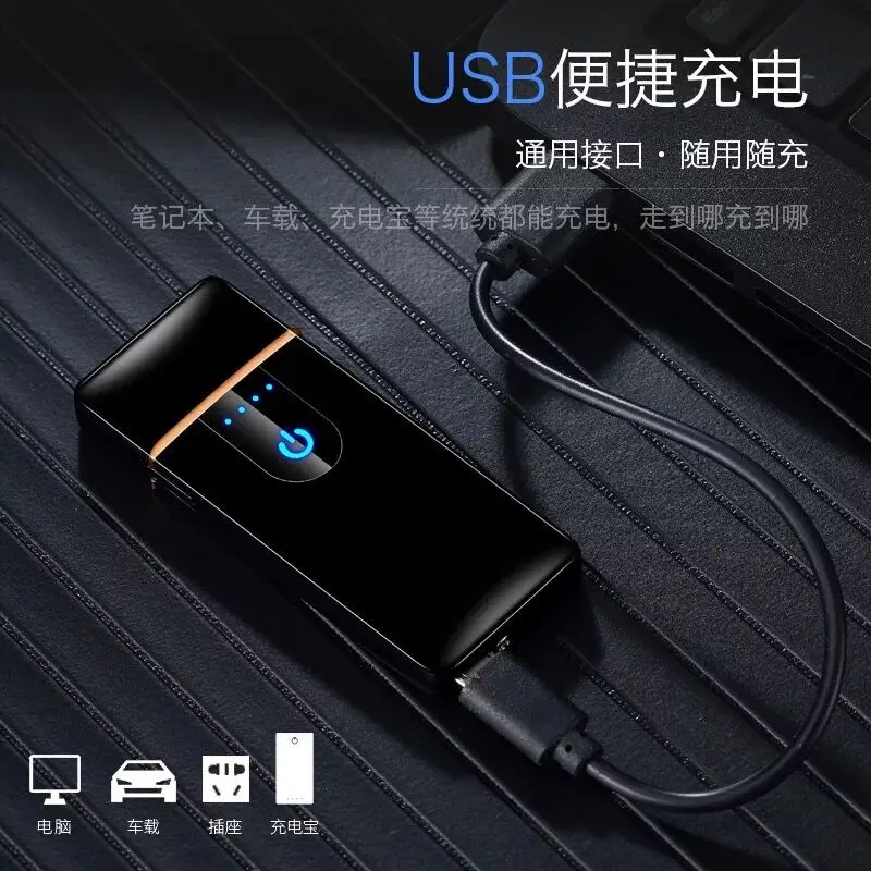 Новое поступление USB Зажигалка сенсорный переключатель Зажигалка сигареты для курения Электронная зажигалка