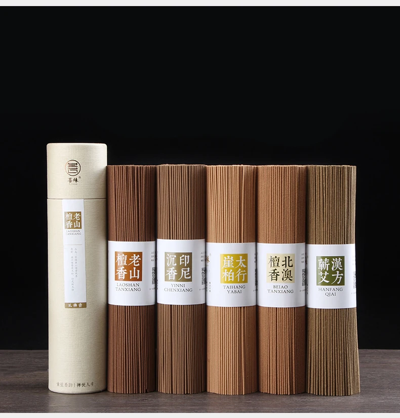 200 г/300 г/500 г натуральный ладан палочка Taihang Thuja индонезийский агаровое дерево Австралийский сандалового дерева из сандалового дерева, лаошань китайская полынь