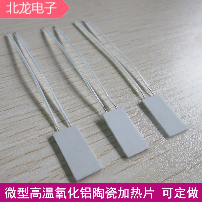 

5pcs The Heating Plate of Micro High Temperature Alumina Ceramic Heating Plate 12V24V MCH Heating Plate 10/20*10*1.3