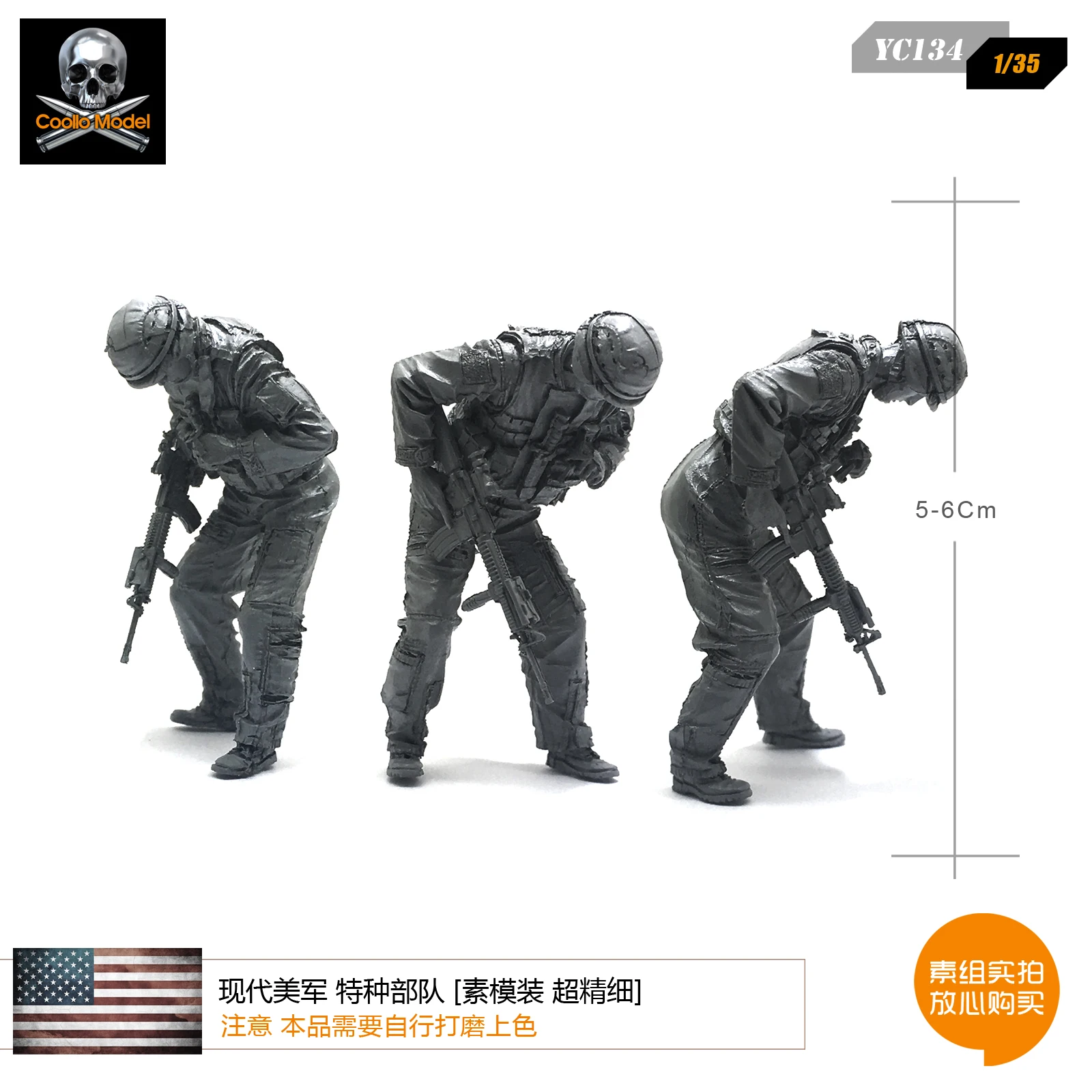 1/35 Современные Военные спецназа США смоляные солдаты модель элемента [super fine] YC134 |