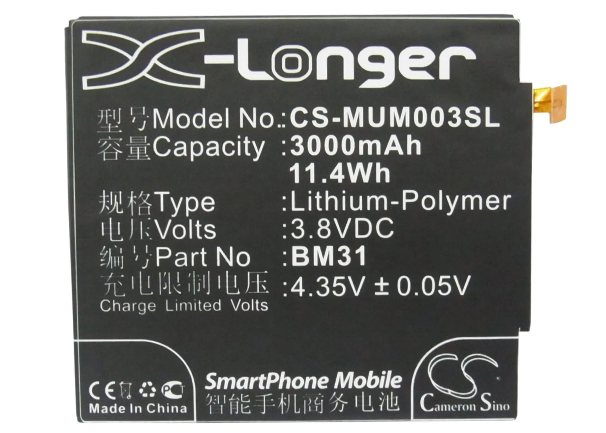 Аккумулятор Cameron Sino 3000 мАч BM31 для XiaoMi 3 M3 Mi3|battery bm31|3000mah batterycameron sino |