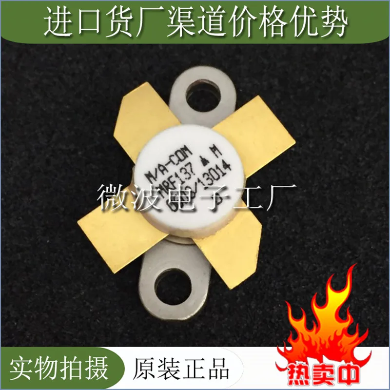 MRF137 1 шт. Бесплатная доставка SMD RF трубка высокочастотный модуль усиления мощности
