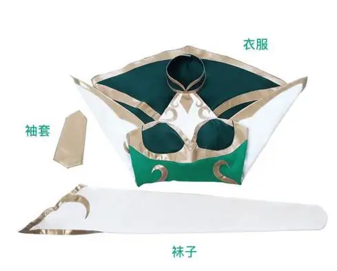 

2018 hot Game LOL The goddess of Spring New Year Queen Lux Uniform February Custom-made Cosplay Costume Free Shipping