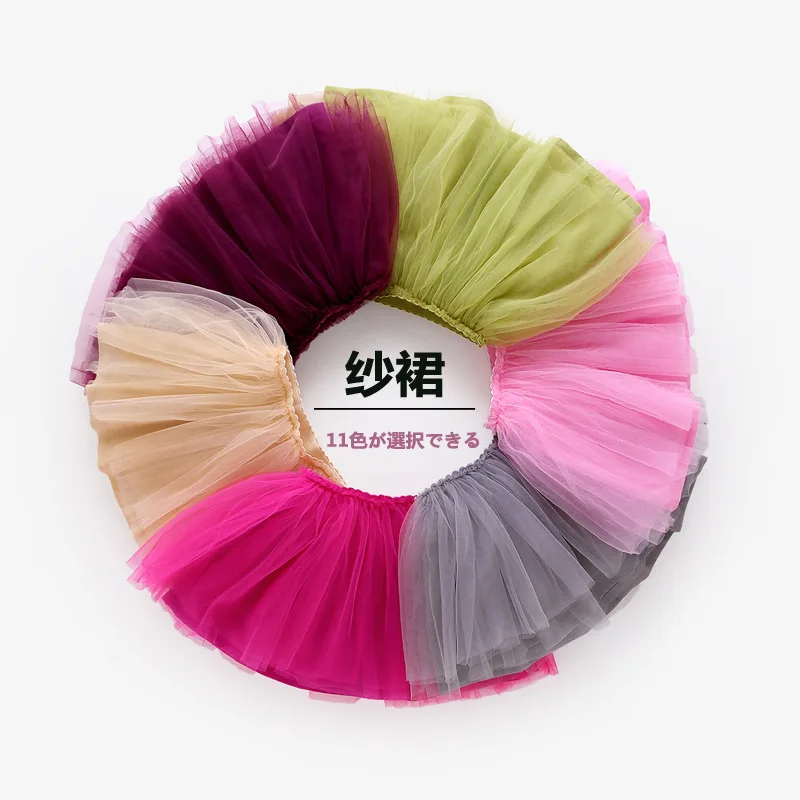Юбка для маленьких девочек летняя Универсальная юбка Pettiskirt из газовой ткани