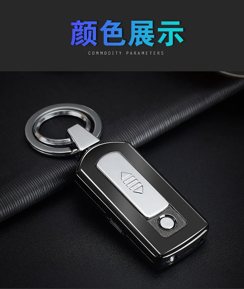 Креативный лазерный светильник USB светильник er брелок зажигание сигарет электронное зарядное освещение аксессуары брелок коптильня подарки