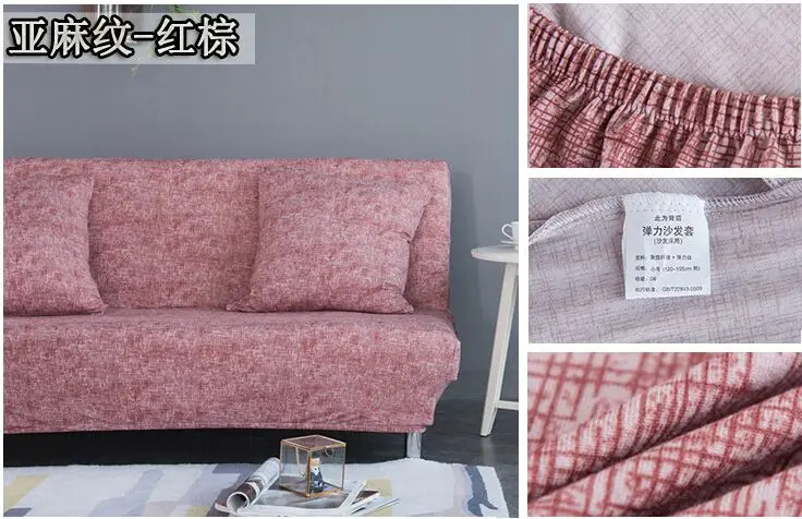 Linen red Скандинавский стиль все включено эластичный диван-чехол складной диван-кровать без подлокотников диван-полотенце двойной стрейч диван-Чехол - Цвет: Linen red
