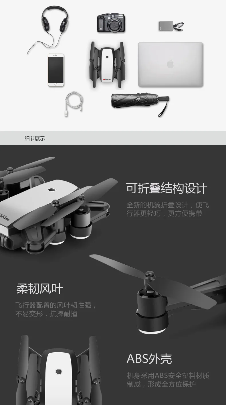 28X мини Дроны с камерой HD 2MP RC вертолет wifi FPV RC Квадрокоптер складной Безголовый Профессиональный Дрон gps удержание высоты