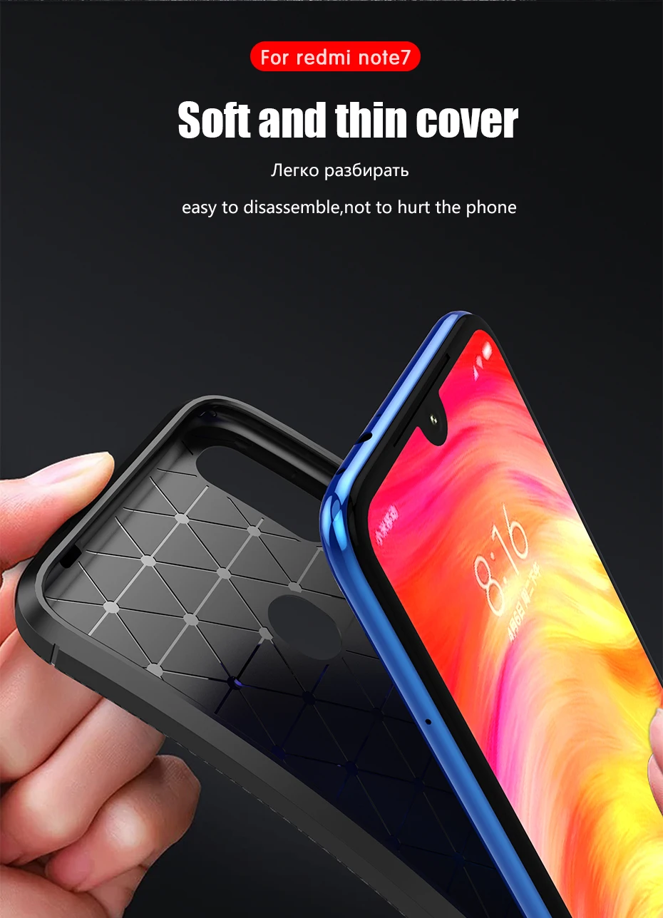 Чехлы для телефонов Xiaomi Redmi Note 7 Чехол из углеродного волокна Мягкий Силиконовый