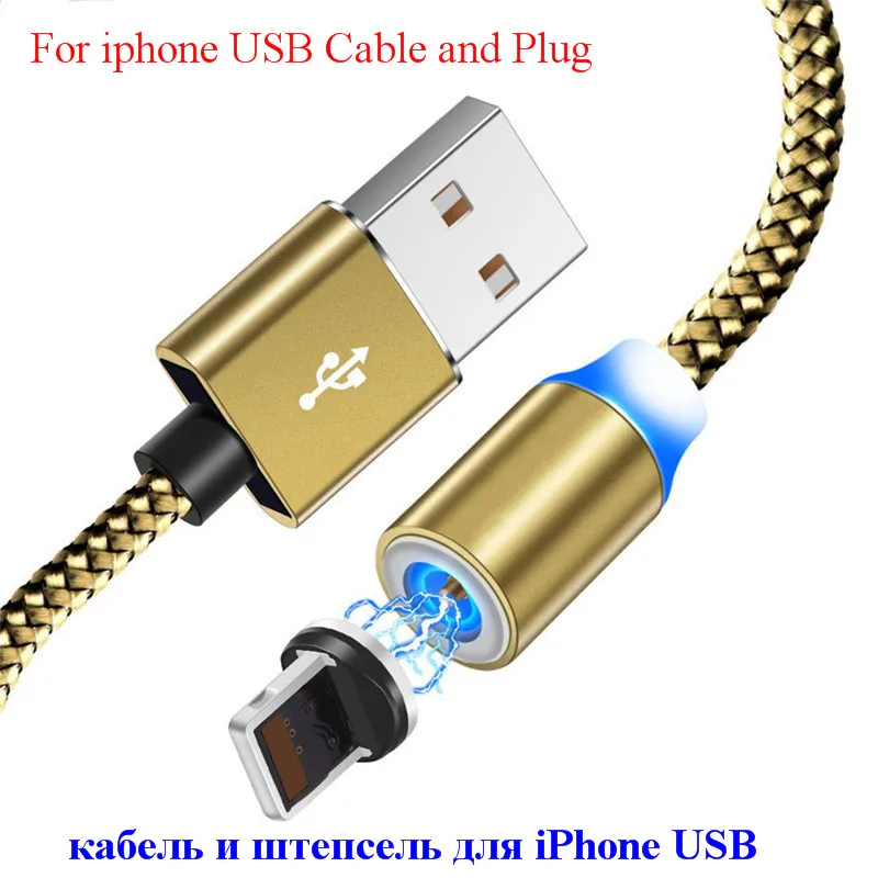 Для iphone huawei Xiaomi samsung Galaxy S10 S10e A6 A8 A7 J4 J6 плюс A30 A40 A50 A70 A80 A90 M30 Быстрый Магнитный кабель для зарядного устройства - Цвет: 8 Pin Plug USB Cable
