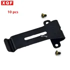 Сменный Зажим для ремня Baofeng, 10 шт., зажим с крючком, для двусторонней радиосвязи BF-666S BF-888S UV-5R, бесплатная доставка