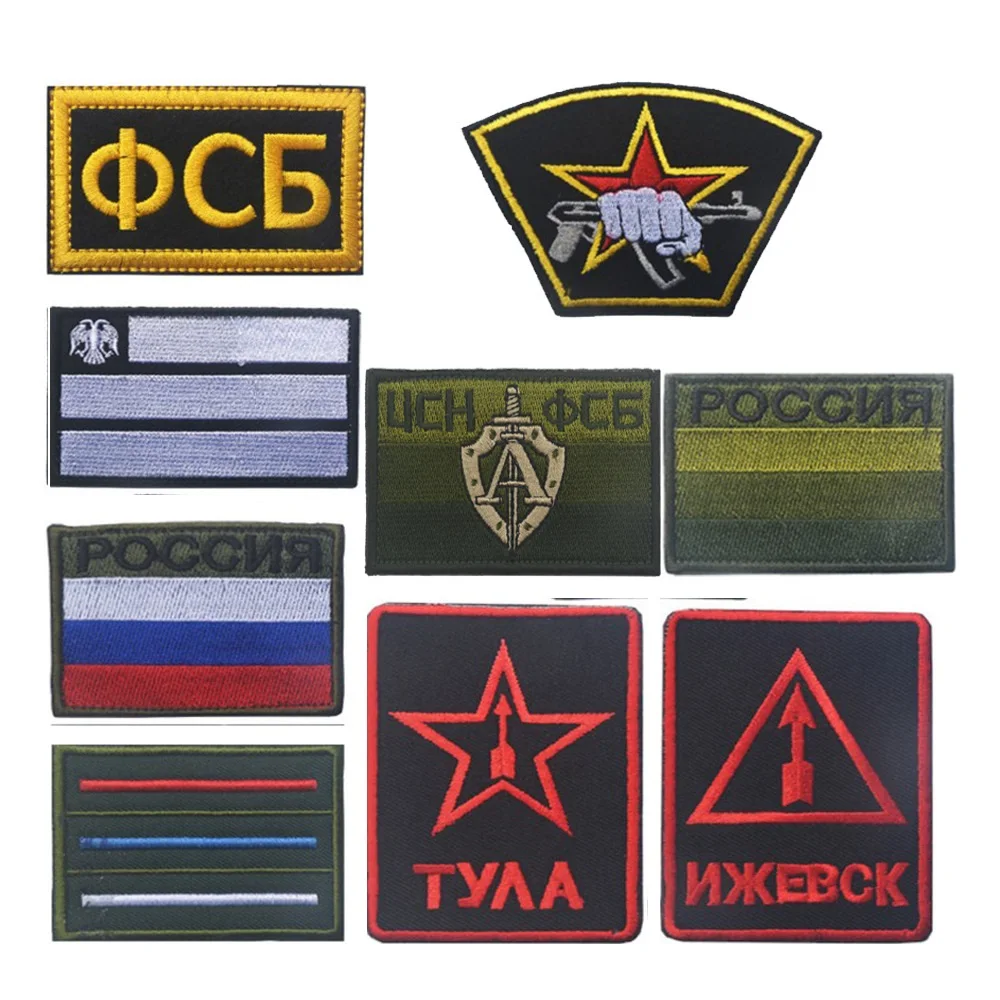 Русская военная тактическая Накладка для распознавания спекснеза GRU FSB Rostov Milsim West