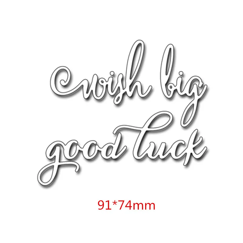 Металлические режущие штампы Wish big good luck для скрапбукинга DIY открытки в альбом