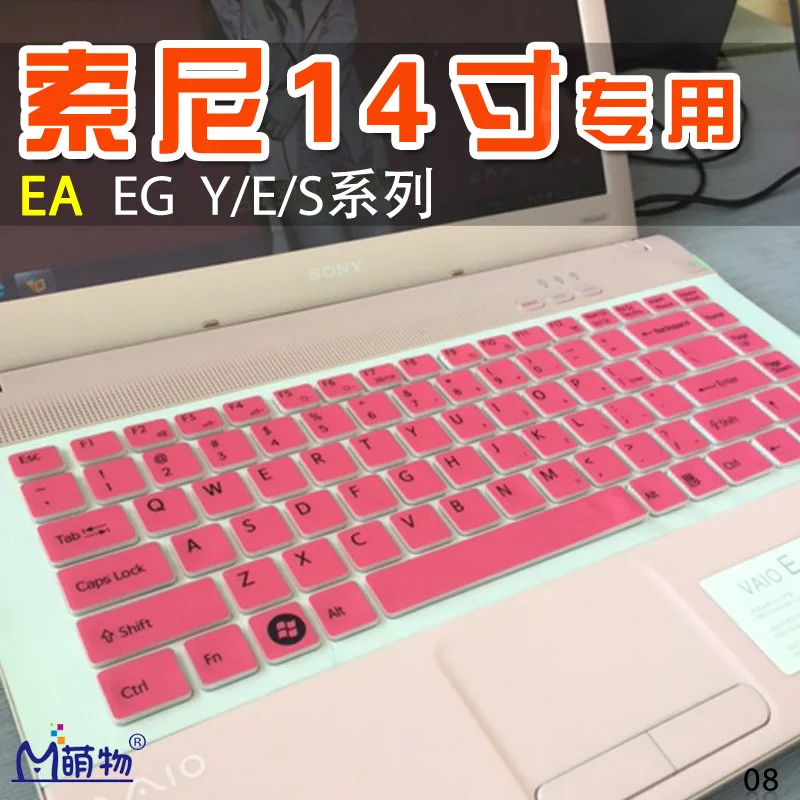 Силиконовая Защитная крышка для клавиатуры ноутбука Sony VAIO SZ AR VPC Y NW FW EA EG EK S E