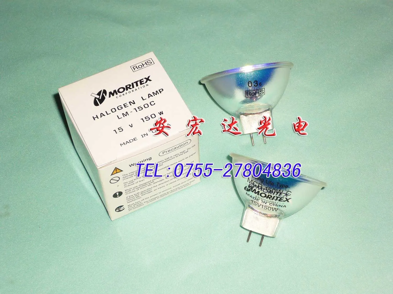 

Moritex Lm-150 15v150w Cup Lights Uv Bulb