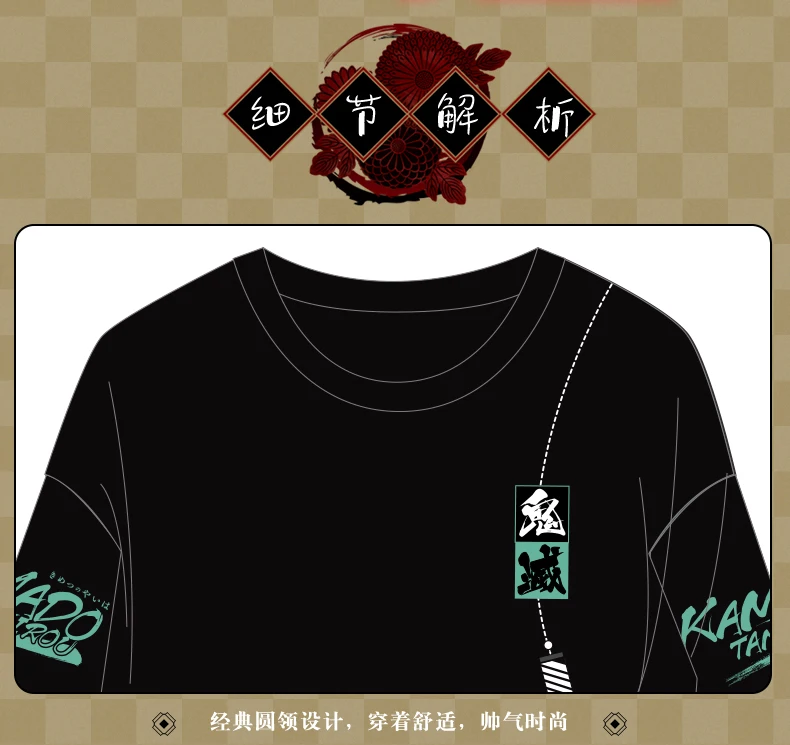 [Сток] Аниме! Demon Slayer Kimetsu no Yaiba Kamado Tanjirou, футболка для косплея, летняя футболка, футболка унисекс, топ