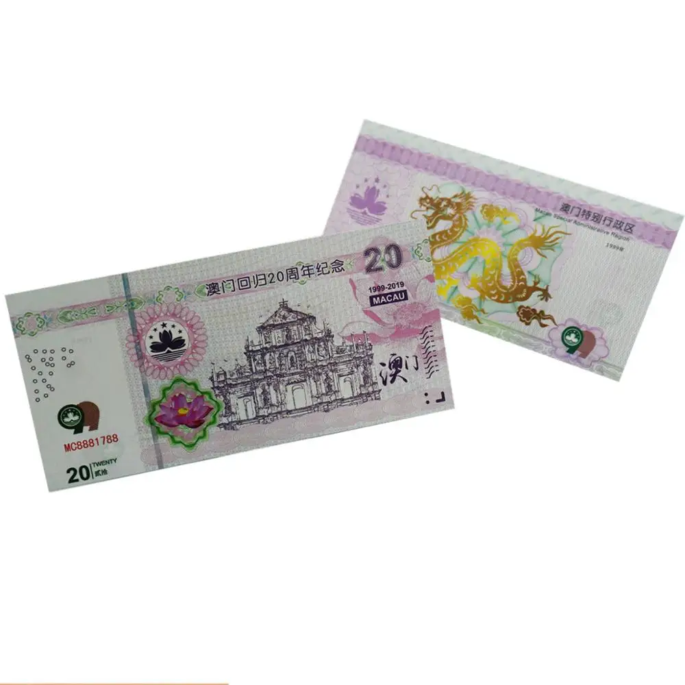 Возвратная бумага для банкнот с 20 й годовщиной Макао противоимитационная купюра