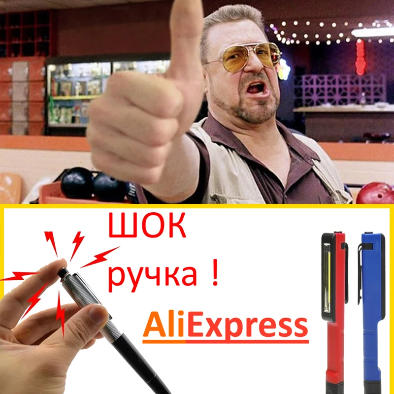 Очень смешная ручка с электрическим током игрушка утилита гаджет кляп шутка трюк