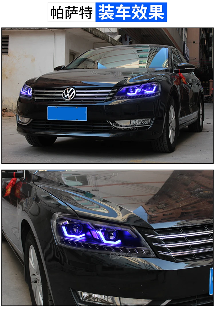 Автомобильный Стайлинг для VW Passat B7 US Verson 2012- фары для Passat B7 фары DRL D2H динамический сигнал поворота Hid биксеноновый луч