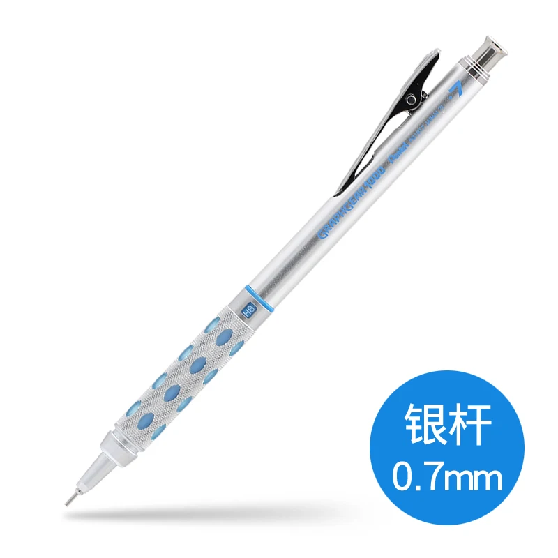 07MM Япония Pentel grah gear 1015 металлический стержень механический карандаш низкий центр тяжести выдвижной наконечник 0,3 | 0,5 | 0,7 | 0,9 мм 1 шт - Цвет: 07MM