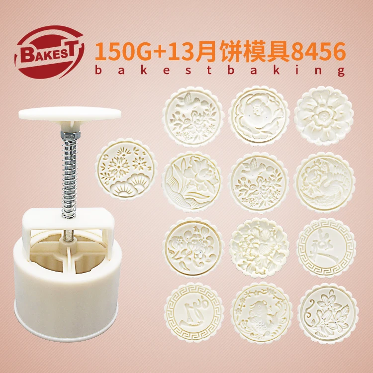 Bakest Новый стиль 150 г 1 + 13/набор круглый модный дизайн пластиковый mooncake плесень с