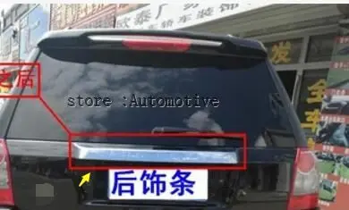 2007 2010 для Land Rover Freelander 2 FR2 хромированный задний багажник стример аксессуары ABS