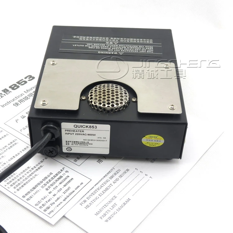 Высокое качество ОУР антистатические Горячего воздуха предварительный подогрев