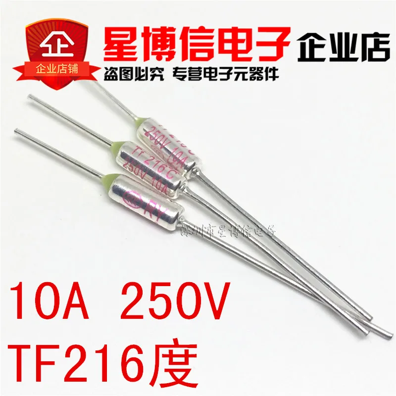 Тепловой предохранитель TF 10A 250V температура 65C 85C 100C 105C 113C 120C 130C 152C 165C 167C 172C 185C 192C 200