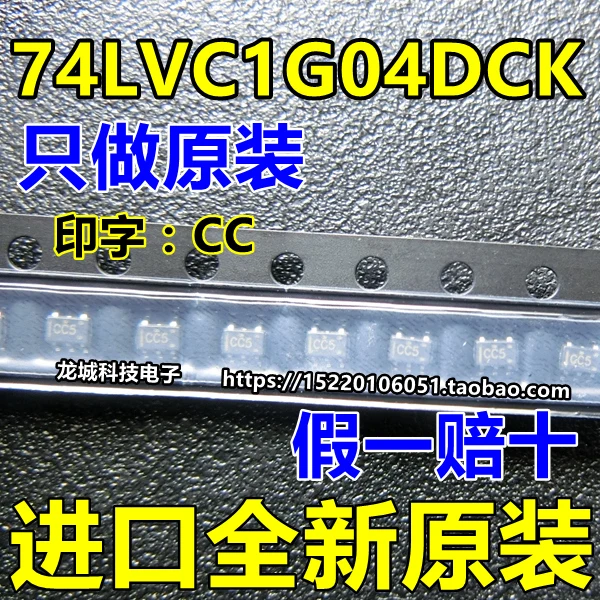 SN74LVC1G04DCK печать (CC) Инвертор SOT353 абсолютно новый оригинальный|Реле| |