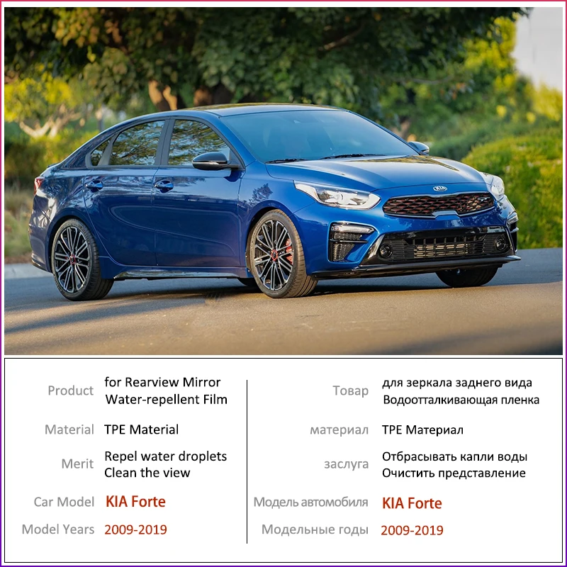 Для KIA Forte 2009 ~ 2019 полное покрытие противотуманная пленка для зеркала заднего вида