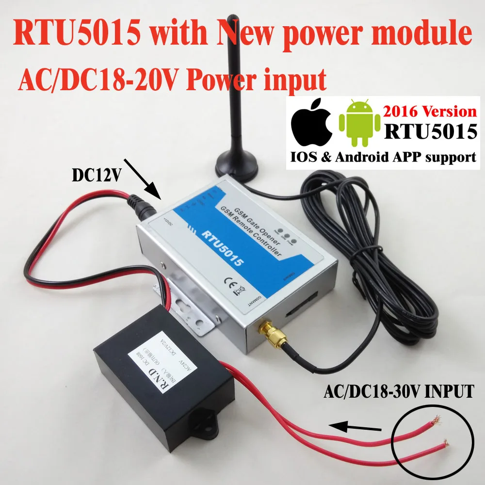 Бесплатная доставка RTU5015 автоматический GSM переключатель открывания ворот