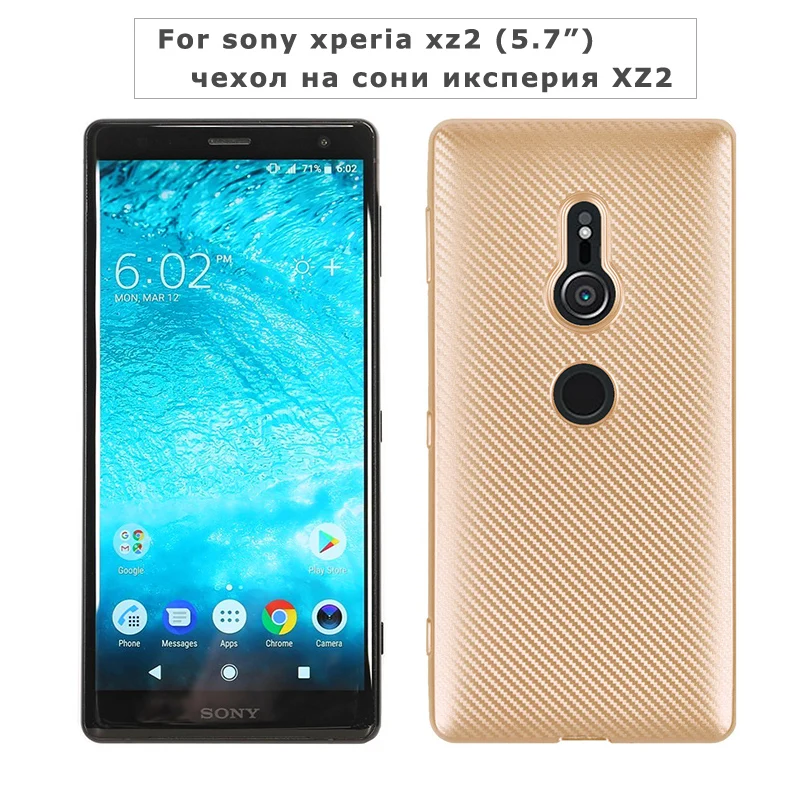 Углеродные волокна узор силиконовый чехол на Sony xperia xz2 чехлы мягкий селиконовые кейс чехля для сони иксперия XZ2 чехла ТПУ случае бампер случаи крышка силикон чехол case cover