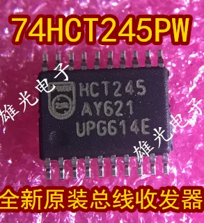 

SN74HCT245PW HCT245 TSSOP20 SN74HCT245