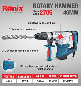 Ronix 220 В 40 мм вращающийся молоток 1600 Вт электроинструменты машина сделано в Китае