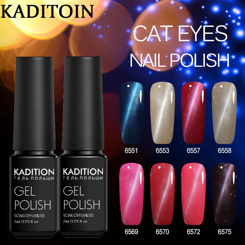 3D кошачьи глаза KADITION 24 цвета Магнитный Гель лак для ногтей Цветной СВЕТОДИОДНЫЙ