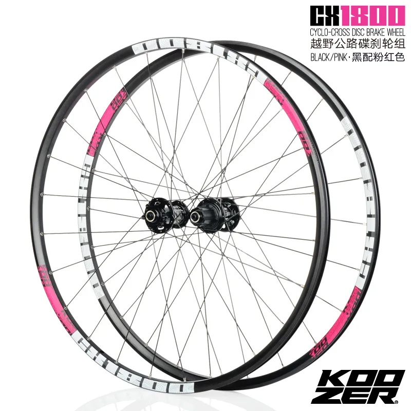 KOOZER CX1800 дорожный велосипед дисковый тормоз для колеса Набор 4 подшипника 72 кольца 700C дорожное колесо Набор дискового тормоза 24 Отверстия